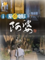 欧美日韩亚洲高清不卡一区二区三区